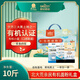 親民食品有機面粉禮盒10斤混合裝(餃子粉/全麥粉/通用粉)節日禮品