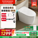 TOTOOLEO智能馬桶一體無(wú)水壓限制內置泡沫盾全自動(dòng)感應翻蓋帶水箱坐便器 T20白色【高配版】【自動(dòng)翻蓋+紫外線(xiàn)】 250/300/350/400坑距 下單備注
