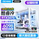 盈通品牌海景房酷睿14代i9英特爾i7/5060TI獨顯組裝臺式機電腦主機游戲設計家用大額補貼水冷整機全套 四：14代酷睿i5丨3200丨M.2丨5060 單主機【五年質(zhì)保+機械鍵鼠】