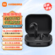 小米Redmi Buds 6s藍牙無(wú)線(xiàn)耳機 半入耳主動(dòng)降噪 33小時(shí)長(cháng)續航 適用小米華為蘋(píng)果手機 子夜黑