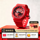 卡西歐（CASIO）G-SHOCK 紅色原點(diǎn)系列定制禮盒 時(shí)尚潮流運動(dòng)防水手表 新年紅禮盒 GA-2100RRB-4APRG