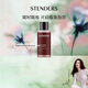施丹蘭（STENDERS）蔓越莓泡泡浴液50ml 新年禮物