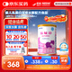 雀巢健康科學(xué)肽敏舒 含乳糖 乳蛋白深度水解配方粉 0-12月適用 正品保證 400g