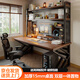 安納福電腦桌家用洞洞板書(shū)桌電競書(shū)柜書(shū)架一體學(xué)習辦公寫(xiě)字桌子BGZ829 胡桃木色120CM【雙層架+洞洞板+收納大禮包】