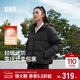 森馬（Semir）羽絨服女冬90絨子短款三防花苞帽25高蓬防風(fēng)連帽外套109725113028