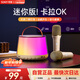 索愛(ài)（soaiy）SK13話(huà)筒麥克風(fēng)k歌麥克風(fēng)音響一體機無(wú)線(xiàn)藍牙音箱唱歌專(zhuān)用神器家庭ktv音響套裝兒童話(huà)筒