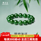 周大生和田玉翠巒沐月碧玉手串 菠菜綠玉手鏈男女同款情侶款新年禮物女 翠巒沐月碧玉手串 約12*12