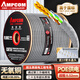 安普康（AMPCOM） 超五類(lèi)網(wǎng)線(xiàn)家裝監控安防工程無(wú)氧銅箱線(xiàn)CAT5E類(lèi)非屏蔽室外成品跳線(xiàn)網(wǎng)絡(luò )連接線(xiàn) 超五類(lèi)工程過(guò)測【家裝工程】 305米