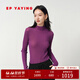 EP雅瑩女裝 半高領(lǐng)彈力修身內搭針織打底衫上衣 秋裝2025新款9910A 紫色 S /2