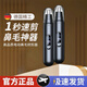 德國品質(zhì)鼻毛修剪器全身水洗男士電動(dòng)修鼻毛神器去刮鼻毛剪子充電式鼻毛器 德國電機*耐用十年 經(jīng)典款：3333轉速待機15天