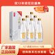 景陽(yáng)岡 透瓶52度濃香型糧食白酒500ml*6瓶整箱禮盒裝商務(wù)宴請招待用酒 52%vol 500mL 6瓶