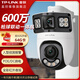 普聯(lián)（TP-LINK）監控攝像頭 家用商店高清室外防水360度全景全彩雙攝槍球一體機 POE網(wǎng)絡(luò )監控器 無(wú)線(xiàn)wifi手機遠程 TL-IPC669XD-A4【600萬(wàn)標準版】 32G【活動(dòng)升級64g內存