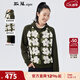 斯琴（siqin）2024春季新品女花色棉麻混紡撞色提花針織開(kāi)衫外套BDCB012150 花色 M