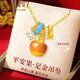 老鳳祥平安果黃金項鏈女足金蘋(píng)果吊墜純金情人節新年生日禮物送女友老婆 足金吊墜+久伴鐘愛(ài)禮盒【贈S925鏈】