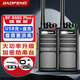 寶鋒（BAOFENG）【雙臺裝】BF-888S PLUS 旗艦版無(wú)線(xiàn)對講機 快充長(cháng)續航專(zhuān)業(yè)大功率戶(hù)外民家商用酒店工地小型手持臺