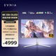 飛利浦EVNIA弈威 31.5英寸QD-OLED動(dòng)態(tài)冷卻防燒屏4K240Hz 原生10bit HDR400 0.03ms 內置音箱 電競顯示器 32M2N8800