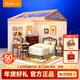 若態(tài)若來(lái)超級世界臥室diy生日圣誕禮物拼裝小屋積木手工拼圖兒童玩具