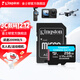 金士頓（Kingston）大疆pocket3 Action4 5pro存儲卡無(wú)人機TF卡MicroSD監控攝像運動(dòng)相機行車(chē)記錄儀高速內存卡U3V30A2 SDCG4/256GB【讀200MB/S 丨4