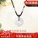 中國黃金玉髓平安扣項鏈女士玉石銀吊墜情人節新年禮物送女友老婆生日 平安扣玉髓項鏈-女款【京速達】
