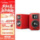 漫步者（EDIFIER）AIRPULSE A100 立體聲有源書(shū)架音箱2.0 客廳音響 電視音響 紅色特別版 高保真 家用 禮物