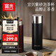 富光保溫杯水杯男女士泡茶杯商務(wù)伴手禮大容量宜興紫砂杯子黑色408mL