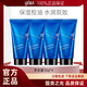 高夫（gf）高夫恒潤(rùn)男士護(hù)膚品小樣試用裝爽膚水乳套裝洗面奶保濕潔面旅行裝 恒潤(rùn)潔面30g*4