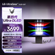 LG GX7 26.5英寸 第四代OLED 2K顯示器280Hz 0.03ms響應 TrueBlack500 高刷顯示屏 27GX700A