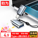 勝為T(mén)ype-c轉換USB3.2 OTG轉接頭蘋(píng)果17/16/15安卓華為手機平板接U盤(pán)耳機鍵鼠車(chē)載充電10G數據ETU0003J