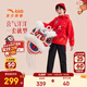 安踏兒童套裝男女童裝26馬年新款紅色膚暖絨外套衛衣褲子兩件套拜年服 【男童加絨】傳奇紅/滿(mǎn)印-1 加絨外套+加絨長(cháng)褲 150 cm