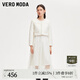 VEROMODA連衣裙秋新款真兩件拼紗吊帶裙小香風(fēng)外套337C019 本白色 170/88A/L