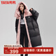 鴨鴨（YAYA）冬季新款羽絨服女款韓版加厚潮流時(shí)尚長(cháng)款保暖羽絨外套Y 粉拼黑色 M
