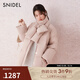 SNIDEL秋冬時(shí)尚圍脖鴨絨泡芙羽絨服面包服外套SWFC244307 粉色 S （0）