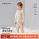 babylove男女寶寶內衣套裝春秋季彩棉分體家居服嬰幼兒純色睡衣兩件套