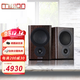 美聲Mission 美聲 QX-2 MKII 無(wú)源書(shū)架音箱 高保真發(fā)燒HiFi音響QX系列木質(zhì)音響音箱 胡桃木色 書(shū)架音箱