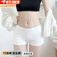 津炳勝安全褲女防走光莫代爾打底褲夏季外穿黑色薄款打底短褲瑜伽保險褲 白色【一件裝】 均碼 【建議80-130斤】