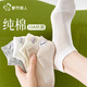 都市麗人5雙裝襪子女短襪網(wǎng)眼純棉春夏季船襪無(wú)骨10A抗菌女士薄款白色夏天