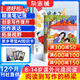 5-8月現貨 小讀者愛(ài)讀寫(xiě)（下冊）/小讀者閱世界（上冊）雜志 小學(xué)生語(yǔ)文閱讀寫(xiě)作學(xué)習輔導 半年/全年訂閱2024/2025年任選雜志鋪 青少年作文素材課外閱讀兒童文學(xué)小學(xué)生作文閱讀理解優(yōu)秀期刊非過(guò)期刊