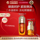 嬌韻詩(shī)Clarins九代雙萃精華50ml+眼霜20ml保濕維穩抗衰老護膚雙12生日