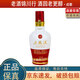 五糧液 1618 金裝 小交杯 小酒版 52度 50ml 濃香型白酒 新版 50ml*1瓶