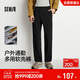 森馬（Semir）休閑褲男三防軟殼褲加絨直筒褲2025冬季長(cháng)褲通勤基礎109725127101