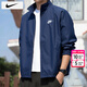 耐克（NIKE）外套秋冬男士2026新款運動(dòng)服裝戶(hù)外梭織防風(fēng)衣立領(lǐng)休閑服透氣夾克 內里網(wǎng)布/新到貨/曬圖退10 L 【175】體重130~150斤左右