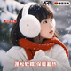 JCZS德國兒童耳罩保暖防凍護耳朵套耳包毛絨耳捂子學(xué)生男女童耳暖冬季 【米白色】暖絨絨“呵護耳朵”