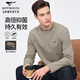七匹狼【7A抗菌】長(cháng)袖T恤春秋季男士舒適休閑百搭男裝上衣 灰綠 M