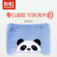 彩虹暖手寶電熱水袋暖寶寶充電暖水袋暖手暖腳寶智能充電熱寶 藍熊貓