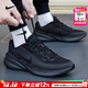 耐克（NIKE）官方 男鞋 25冬新款緩震透氣運動(dòng)休閑鞋輕盈回彈舒適網(wǎng)面跑步鞋男 001/純黑武士【主推款】 42.5 (內長(cháng)270mm)