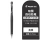 PILOT百樂(lè )低重心自動(dòng)鉛筆專(zhuān)業(yè)繪圖H-325小學(xué)生用不易斷鉛活動(dòng)鉛筆0.3/4/5/7mm H-327黑色0.7mm