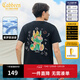 卡賓（CABBEEN）【涼感】創(chuàng  )意卡通龍短袖T恤男2024夏季新款冰絲印花白色潮牌 煤黑色01 L /175/50