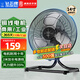 鉆石牌（DIAMOND）電風(fēng)扇臺式趴地扇工業(yè)風(fēng)扇工廠(chǎng)強力趴地風(fēng)扇大功率落地扇商用地扇臺地扇除甲醛坐地扇 搖頭款14寸雅典黑【三檔強風(fēng)】銅線(xiàn)電機