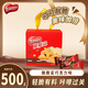 雀巢（Nestle）脆脆鯊威化餅干500g巧克力味手提盒裝休閑零食代餐 辦公室零食 
