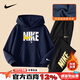 NIKE耐克男童套裝加絨連帽 2025秋冬新款女童棉質(zhì)兩件套兒童長(cháng)袖衛衣 藍2233+黑【加絨加厚款】 【高克重】 150 /M 【建議身高140-152cm】